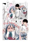 1girl admiral_(kantai_collection) blush check_translation chocolate comic commentary_request gift grey_hair hair_between_eyes hand_on_another's_head highres holding holding_gift kantai_collection kiyoshimo_(kantai_collection) koharuko_(khrkhrk) long_hair long_sleeves low_twintails military military_uniform petting school_uniform translation_request twintails uniform valentine very_long_hair 