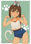  aircraft airplane animal_ears brown_eyes brown_hair capriccyo cat_day cat_ears cat_tail contrapposto cowboy_shot fang hair_ornament hairclip highres i-401_(kantai_collection) kantai_collection looking_at_viewer open_mouth paw_pose ponytail sailor_collar school_swimsuit short_hair short_ponytail standing swimsuit swimsuit_under_clothes tail tan twitter_username 
