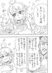  1girl ahoge blush check_translation comic flower greyscale hans_von_zettour heart highres monochrome petals rose rose_petals ryou-san sketch smile soldier symbol-shaped_pupils tanya_degurechaff translation_request uniform youjo_senki 