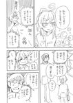  1girl ahoge blush comic erich_von_rerugen glasses greyscale highres monochrome ryou-san sketch soldier sweat tanya_degurechaff translated youjo_senki 