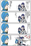  2boys blue_eyes blue_hair blush breast_conscious cape comic commentary father_and_daughter fire_emblem fire_emblem:_kakusei fire_emblem:_monshou_no_nazo fire_emblem_heroes gloves highres krom long_hair lucina marth multiple_boys shaded_face smile sword taireru tiara translated weapon 