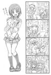  5girls bandaged_arm bandaged_head bandages bandaid_on_forehead bbb_(friskuser) boko_(girls_und_panzer) book bookshelf bow chair closed_eyes comic commentary_request crazy_eyes desk doll_hug dress full_body girls_und_panzer glasses greyscale hair_ribbon hairband hands_together happy highres holding holding_book holding_stuffed_animal jumping loafers long_hair long_sleeves md5_mismatch monochrome multiple_girls neckerchief nishizumi_miho ooarai_school_uniform open_mouth pleated_skirt pointing reizei_mako ribbon school_uniform serafuku shaded_face sharp_teeth shimada_arisu shimada_chiyo shoes side_ponytail sidelocks sigh sitting skirt spoken_exclamation_mark standing stuffed_animal stuffed_toy suit_jacket surprised sweat takebe_saori teddy_bear teeth white_background 