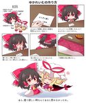  =_= ^_^ ascot black_hair blonde_hair bow bowl chibi closed_eyes comic covering_face crying detached_sleeves drooling food fruit gap hair_bow hair_tubes hair_up hakurei_reimu hat hat_ribbon highres how_to_make_sushi jitome kotatsu mandarin_orange meme mob_cap multiple_girls note red_eyes ribbon shaded_face shiohachi sleeping table tears touhou translated trembling under_kotatsu under_table yakumo_yukari yellow_neckwear yuri 