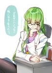  arm_support black_legwear black_skirt bracelet c.c. code_geass creayus eyebrows_visible_through_hair glasses green_hair hair_between_eyes jewelry labcoat long_hair looking_at_viewer panties pen pen_in_pocket ring simple_background sitting sketch skirt solo translation_request underwear very_long_hair white_background yellow_eyes 