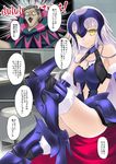  1girl armor ass_visible_through_thighs bare_shoulders black_legwear breasts caster_(fate/zero) chain comic commentary_request elbow_gloves fate/grand_order fate/zero fate_(series) gloves headpiece jacket jeanne_d'arc_(alter)_(fate) jeanne_d'arc_(fate)_(all) kouzuki_hajime looking_at_viewer medium_breasts open_mouth purple_jacket speech_bubble translation_request white_hair yellow_eyes 