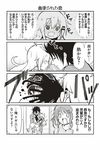  2girls 4koma ahoge blood blush carrying cellphone comic epic_nosebleed forehead-to-forehead greyscale hair_ornament hairclip long_hair monochrome multiple_girls nose_blush nosebleed one_side_up open_mouth original phone princess_carry shouma_keito sweat translated turn_pale 
