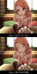  2koma ^_^ blush breasts brown_eyes brown_hair cleavage closed_eyes comic commentary_request eyebrows_visible_through_hair highres houjou_karen idolmaster idolmaster_cinderella_girls indoors kiki_(koikuchikinako) long_hair long_sleeves looking_at_viewer pov_across_table sitting smile translated 