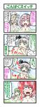  4girls 4koma :3 :d absurdres alternate_breast_size blank_eyes blush breast_reduction breasts cleavage comic covering eyebrows_visible_through_hair facial_hair green_eyes green_hair hair_bobbles hair_ornament hairband highres konpaku_youki konpaku_youmu konpaku_youmu_(ghost) large_breasts long_hair multiple_girls mustache nude nude_cover onozuka_komachi onsen open_mouth otsu_kinoto pink_eyes pink_hair red_hair saigyouji_yuyuko shiki_eiki silver_hair smile steam stretch sweat touhou towel translation_request triangular_headpiece two_side_up upper_body 
