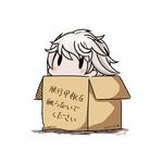  absurdres asymmetrical_hair bad_revision box cardboard_box chibi dated downscaled_revision hatsuzuki_527 highres in_box in_container kantai_collection md5_mismatch peeking_out silver_hair simple_background solid_oval_eyes solo translated twitter_username unryuu_(kantai_collection) wavy_hair white_background 