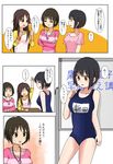  arm_up black_hair blush breasts brown_hair closed_eyes comic commentary_request crossed_arms green_eyes hair_ornament hairclip harada_miyo himekawa_yuki idolmaster idolmaster_cinderella_girls kumamoto_aichi large_breasts long_hair multiple_girls name_tag old_school_swimsuit one-piece_swimsuit open_mouth school_swimsuit short_hair speech_bubble sweatdrop swimsuit takafuji_kako translation_request 