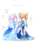  2girls blue_eyes blush breasts brown_hair dress fenimore_xelhes long_hair multiple_girls open_mouth shoes sisters tales_of_(series) tales_of_legendia thyra_welzes twintails 