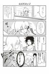  0_0 1boy 1girl 4koma :d :o ahoge blush comic face_punch greyscale hair_ornament hairclip head_rest in_the_face long_hair monochrome nose_blush o_o open_mouth original punching short_sleeves shouma_keito sidelocks sigh smile solid_oval_eyes spitting spitting_blood sweat translated visible_air window 