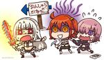  altera_(fate) bare_shoulders bright_pupils cellphone commentary_request cracked dark_skin detached_sleeves drooling fate/grand_order fate_(series) flying_sweatdrops fujimaru_ritsuka_(female) hammer mash_kyrielight multiple_girls null2deoru orange_hair phone photon_ray purple_hair red_eyes riyo_(lyomsnpmp)_(style) short_hair sign smartphone sweat sword translated veil weapon white_hair yellow_eyes 