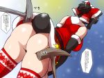  animal_humanoid armwear black_hair brown_bear_(kemono_friends) butt christmas clothing costume elbow_gloves female gloves hair hair_ribbon holidays humanoid isna kemono_friends legwear low-angle_view mammal ponytail rear_view ribbons santa_costume solo text thigh_highs translation_request upskirt ursid ursid_humanoid 