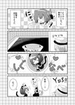  /\/\/\ 4girls ahoge animal_ears bangs blush braid cat_ears cat_tail checkered checkered_background closed_eyes comic dog_ears dog_tail female_admiral_(kantai_collection) french_braid gloves greyscale hair_between_eyes hair_ornament hairclip hat heart hiiro_yuya jumping kantai_collection kneehighs long_hair miniskirt monochrome multiple_girls nabe peaked_cap pleated_skirt remodel_(kantai_collection) rug school_uniform serafuku shigure_(kantai_collection) shiratsuyu_(kantai_collection) shoes short_hair skirt sleeping speech_bubble tail thumbs_up translation_request yarn yarn_ball yes yuudachi_(kantai_collection) 