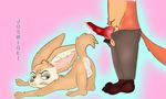  ass_up canine clothed clothing cum disney fennec finnick fox invalid_tag joswigei knot male male/male mammal nick_wilde nude pants_down partially_clothed penis pre_penetration red_fox simple_background zootopia 