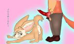  anthro ass_up canine clothed clothing disney fennec finnick fox invalid_tag joswigei knot male male/male mammal nick_wilde nude pants_down partially_clothed penis pre_penetration red_fox simple_background zootopia 