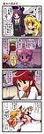  6+girls bucket check_translation comic dei_shirou highres horn hoshiguma_yuugi ibuki_suika kirisame_marisa kisume koakuma komeiji_satori kurodani_yamame multiple_girls patchouli_knowledge touhou translated translation_request wrestling 