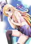  arino_hiroshi black_legwear blonde_hair blue_eyes blush hair_ornament hairclip kousaka_kirino long_hair midriff navel open_clothes open_skirt ore_no_imouto_ga_konna_ni_kawaii_wake_ga_nai panties panty_pull skirt solo strap_slip thighhighs underwear unzipped 