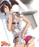  apron ass ayuzawa_misaki bad_id bad_pixiv_id bikini black_hair blurry blush bow brown_eyes butt_crack copyright_name cowboy_shot depth_of_field dutch_angle from_behind hickey jet_yowatari kaichou_wa_maid-sama! light_rays looking_at_viewer looking_back maid_headdress nearly_naked_apron official_art one-piece_tan open_mouth pink_bikini shiny shiny_skin side-tie_bikini solo sunbeam sunlight sweat swimsuit tan tanline trefoil 