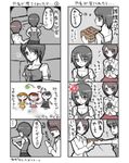  4koma asou_misaki black_hair blush box brown_hair camera comic drawing dress fatal_frame fatal_frame_4 minazuki_ruka multiple_4koma multiple_girls short_hair translation_request tsukimori_madoka vader_(n.r.t.a.) 