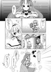  :&lt; =_= alice_margatroid basket blush book capelet comic greyscale hairband hat highres hong_meiling hug hug_from_behind monochrome multiple_girls takara_akihito touhou translated 