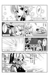  &gt;_&lt; braid closed_eyes comic greyscale hat highres izayoi_sakuya maid_headdress monochrome multiple_girls remilia_scarlet takara_akihito touhou translated twin_braids 