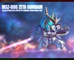  energy_sword gundam letterboxed mecha no_humans shield solo space sword tamago_tomato text_focus weapon zeta_gundam zeta_gundam_(mobile_suit) 