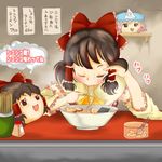  chopsticks egg food hakurei_reimu noodles saigyouji_yuyuko sweat touhou translation_request yukkuri_shiteitte_ne 