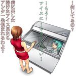  aqua_hair barefoot brown_hair check_translation freezer from_above from_behind hatsune_miku in_container in_refrigerator kayu looking_up meiko multiple_girls nail_polish necktie red_nails refrigerator simple_background skirt standing thighhighs translated translation_request vocaloid 