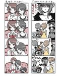  5girls asou_misaki bad_id bad_pixiv_id black_hair blush book brown_hair camera comic dress fatal_frame fatal_frame_4 ghost hat minazuki_ruka multiple_4koma multiple_girls sendou_kageri short_hair sleeping translation_request tsukimori_madoka vader_(n.r.t.a.) watashi_(fatal_frame) wheelchair 