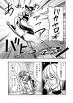  1girl broom comic greyscale kirisame_marisa monochrome morichika_rinnosuke satou_yuuki touhou translated trembling 