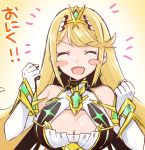  armor bangs blonde_hair breasts cleavage cleavage_cutout closed_eyes earrings gem gloves headpiece hikari_(xenoblade_2) jewelry large_breasts long_hair madanai_(morisumeshi) open_mouth solo swept_bangs thigh_strap tiara translated xenoblade_(series) xenoblade_2 