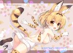  :d alternate_costume ameto_yuki animal_ear_fluff animal_ears ankle_boots artist_name ass backless_outfit bare_back bare_shoulders blonde_hair blush boots breasts brown_eyes brown_hair butt_crack circle_name copyright_name covered_nipples elbow_gloves extra_ears eyebrows_visible_through_hair fang from_side gloves kemono_friends looking_at_viewer looking_to_the_side medium_breasts meme_attire naked_sweater open_mouth outstretched_arm paw_pose serval_(kemono_friends) serval_ears serval_print serval_tail short_hair sideboob smile solo sweater tail tareme thighhighs tooth turtleneck turtleneck_sweater virgin_killer_sweater white_footwear 
