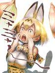  aasu_kirishita animal_ears blonde_hair bow bowtie breasts commentary_request constricted_pupils deep_skin elbow_gloves gloves hands_on_own_cheeks hands_on_own_face highres kemono_friends medium_breasts onion open_mouth serval_(kemono_friends) serval_ears serval_print serval_tail shirt short_hair skirt sleeveless sleeveless_shirt solo tail tears translated white_background white_shirt yellow_eyes 