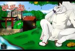  2013 anthro big_tail bracelet bulge canine clothed clothing english_text footwear fox fully_clothed fur gingitsune gintaro grass japanese_text jewelry male mammal mane outside rhynobullraq sandals sitting text water white_clothing white_fur 