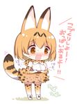  :d animal_ears ankle_boots bare_shoulders black_ribbon blush boots bow bowtie breast_hold breast_squeeze breasts brown_eyes chibi cross-laced_clothes elbow_gloves eyebrows_visible_through_hair eyelashes full_body gloves kemono_friends medium_breasts open_mouth orange_hair ribbon serval_(kemono_friends) serval_ears serval_print serval_tail shadow shirt shoe_ribbon simple_background skirt sleeveless sleeveless_shirt smile socks solo standing steam striped_tail sweat tail tail_wagging tareme thighhighs translated watanon_(gakushokutei) white_background white_footwear white_skin zettai_ryouiki 