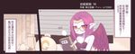  beancurd book breasts chinese cleavage coin commentary_request glasses gold league_of_legends long_hair medium_breasts morgana orange_eyes pointy_ears purple_hair sack scar scar_across_eye strapless translated wings 