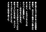  2015 black_background japanese_text ko_(artist) simple_background text translation_request zero_pictured 