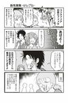  1girl 3boys 4koma anger_vein bandaid bandaid_on_face bandaid_on_nose bruise_on_face cellphone clenched_hands clenched_teeth comic flying_sweatdrops greyscale hair_ornament hair_scrunchie monochrome multiple_boys one_side_up original phone running scrunchie shouma_keito sweat teeth translated trembling 