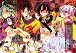  3girls azriel_(no_game_no_life) black_hair character_doll checkered checkered_floor clammy_zell doll green_hair hair_between_eyes holding holding_doll kamiya_yuu long_hair multicolored_hair multiple_girls no_game_no_life novel_illustration off_shoulder official_art purple_eyes purple_scarf scarf shiro_(no_game_no_life) short_hair silver_hair sora_(no_game_no_life) spiked_hair yellow_eyes 