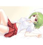  bed blush breasts eyebrows_visible_through_hair green_hair highres kazami_yuuka lying medium_breasts navel on_back open_clothes open_shirt partially_unbuttoned red_eyes shirt short_hair short_sleeves skirt smile solo touhou wendell 