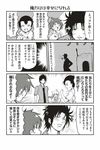  3boys 4koma ahoge blush bubble_background comic drooling greyscale long_hair monochrome multiple_boys open_mouth original pointing shouma_keito sparkle sweatdrop translated twitching 