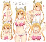  1girl :d @_@ ^_^ ^o^ all_fours bikini bikini_top breasts cleavage closed_eyes collarbone commentary_request dragon_horns embarrassed expressions fang flying_sweatdrops frilled_bikini frills from_side hand_on_hip hands_on_own_cheeks hands_on_own_face happy heart highres horns kobayashi-san_chi_no_maidragon large_breasts long_hair looking_at_viewer looking_back maid_headdress mizukoshi_(marumi) multiple_views naughty_face navel o_o open_mouth orange_hair pink_bikini red_eyes simple_background smile standing stomach striped striped_bikini swimsuit symbol-shaped_pupils tooru_(maidragon) translated twintails upper_body waving white_background 