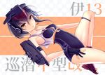  asymmetrical_hair bangs black_gloves black_hair blue_swimsuit blush boots breast_cutout breasts brown_eyes character_name checkered checkered_background covered_nipples eyebrows_visible_through_hair framed_breasts gloves hair_between_eyes hat headphones i-13_(kantai_collection) kantai_collection looking_at_viewer machinery open_mouth partly_fingerless_gloves rigging ryu-akt sailor_collar school_swimsuit shirt short_hair_with_long_locks sideways single_glove small_breasts solo swimsuit thighs tsurime 