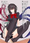  1girl arm_support asymmetrical_wings bangs bar_censor black_dress black_hair black_legwear black_panties bow bowtie breasts buttons censored commentary_request crazy_eyes cum cum_on_body cum_on_clothes cum_on_lower_body dress footjob grin hair_between_eyes highres houjuu_nue large_breasts long_hair looking_at_viewer panties pantyshot pantyshot_(sitting) penis piro_(iiiiiiiiii) pov_crotch red_bow red_eyes red_neckwear short_dress sitting smile snake solo_focus thighhighs touhou translation_request underwear wings 