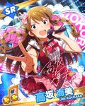  aqua_eyes beamed_eighth_notes braid brown_hair card_(medium) character_name idolmaster idolmaster_million_live! kousaka_umi long_hair looking_at_viewer microphone musical_note official_art open_mouth signature twin_braids v 