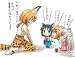  4girls :d animal_ears armpit_peek artist_name black_hair black_legwear blue_eyes boots brown_eyes brown_hair cat_ears cat_tail chibi commentary crossover dated elbow_gloves fang from_side gloves green_eyes hair_ornament hairclip kemono_friends light_brown_hair long_hair maa_(nyanko_days) multiple_girls necktie nyanko_days open_mouth outstretched_arms pleated_skirt profile rou_(nyanko_days) season_connection serval_(kemono_friends) serval_ears serval_print serval_tail shii_(nyanko_days) shirt short_hair signature silver_hair simple_background sitting size_difference skirt smile spread_arms suspenders t-shirt tail tenkawa_daisou thighhighs trait_connection translated wariza white_background white_legwear yellow_eyes zettai_ryouiki 