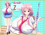  1girl aizawa_momoka blush breast_press breasts btk cleavage desk female full_body hair_ornament honoo_no_haramase_paidol_my_star_gakuen_z huge_breasts leg_warmers long_hair looking_at_viewer necktie pen pink_hair school_uniform shirt simple_background skirt smile socks solo squeez text_focus translation_request white_shirt yellow_eyes 