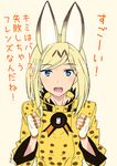  :d animal_ears artist_name ashiomi_masato blonde_hair blue_eyes cosplay fingerless_gloves gloves guilty_gear guilty_gear_xrd kemono_friends millia_rage open_mouth serval_(kemono_friends) serval_(kemono_friends)_(cosplay) serval_ears short_hair signature smile solo teeth translated white_gloves 